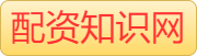 正规炒股配资网站_杠杆配资炒股平台_实盘配资平台十大排行榜